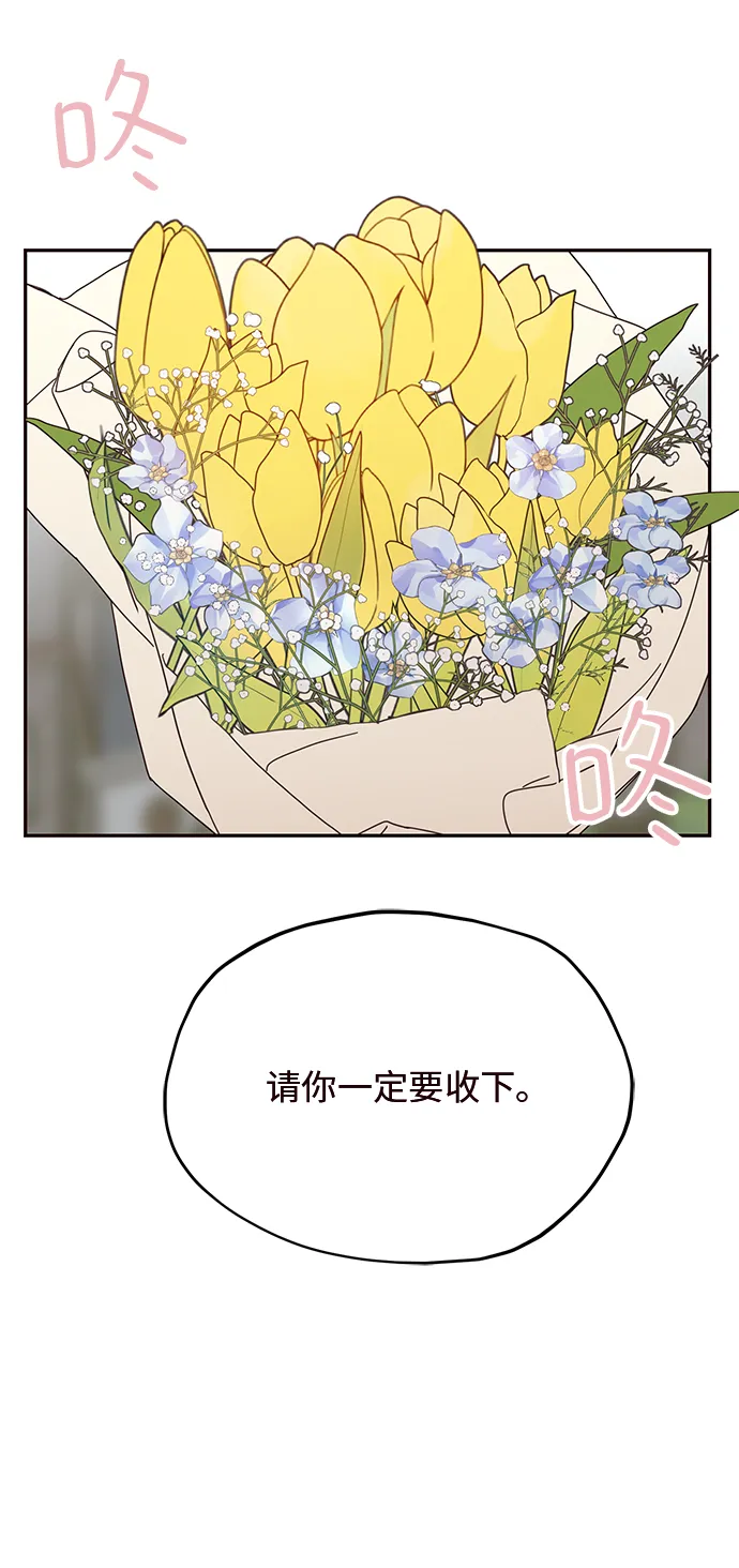 第32话 第54页