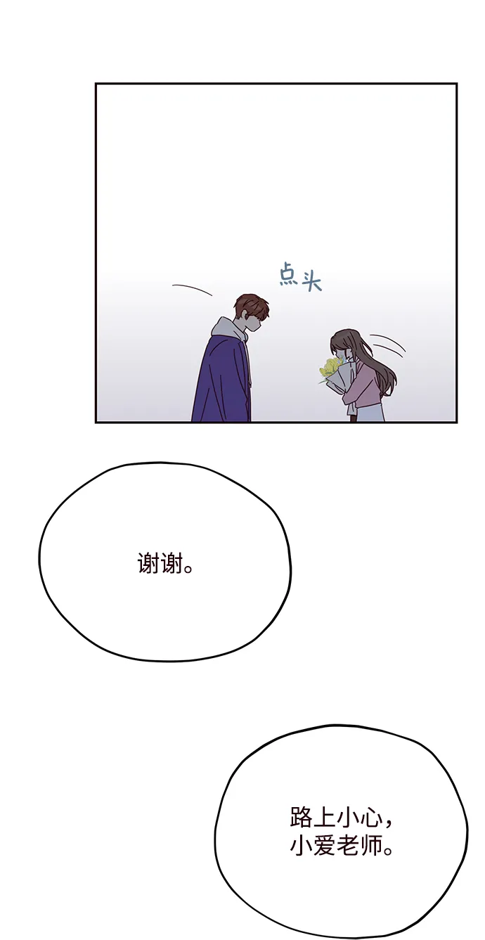 第32话 第58页