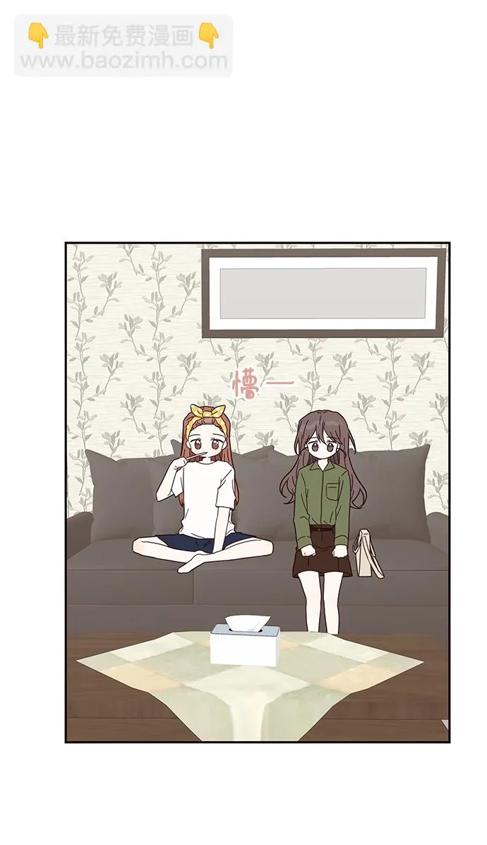第33话 第3页