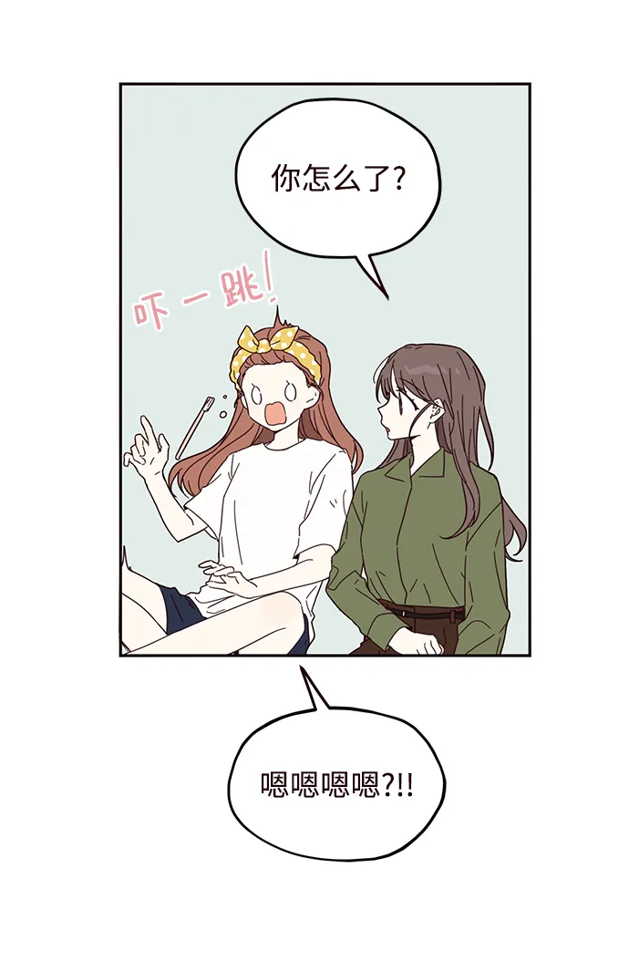第33话 第6页