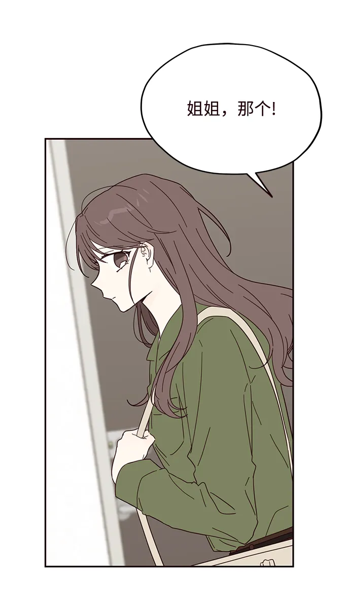 第33话 第9页