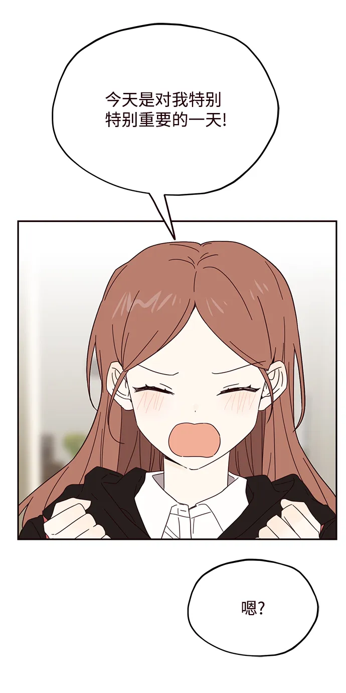 第33话 第10页