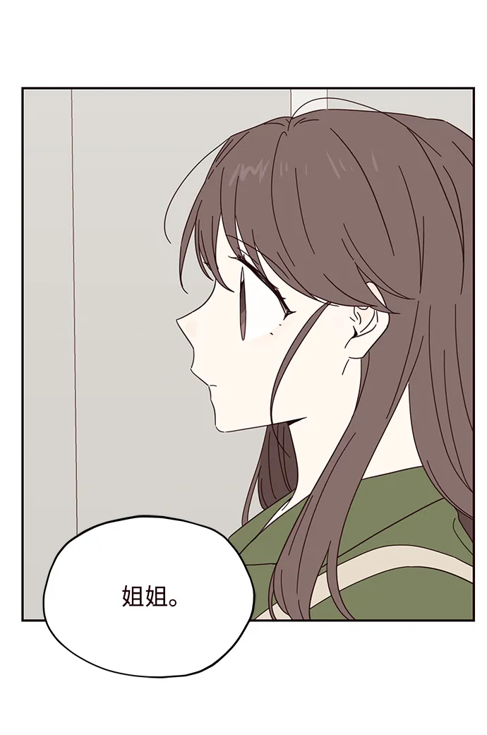 第33话 第18页
