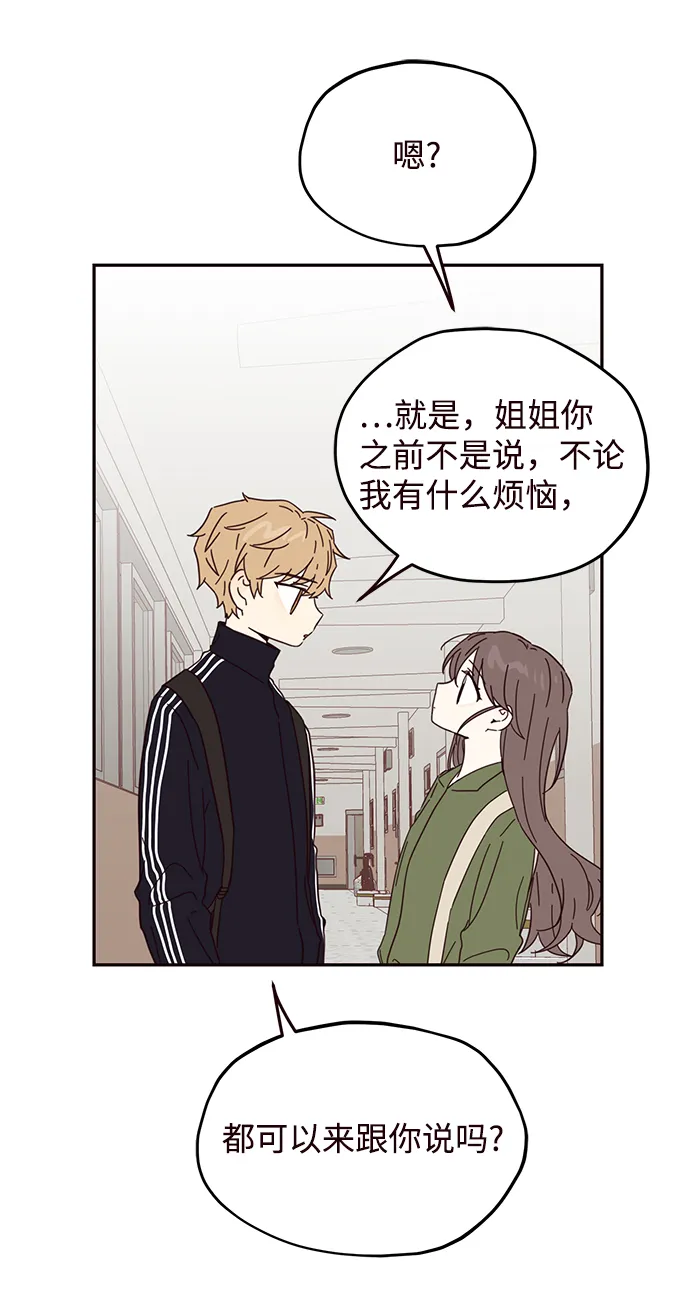 第33话 第19页