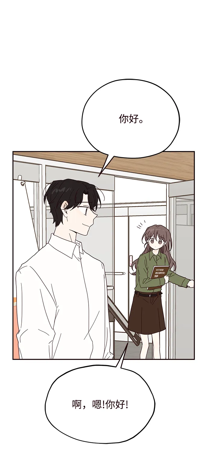 第33话 第25页