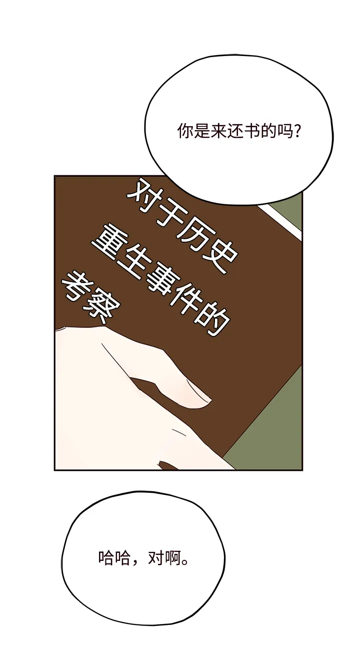 第33话 第26页
