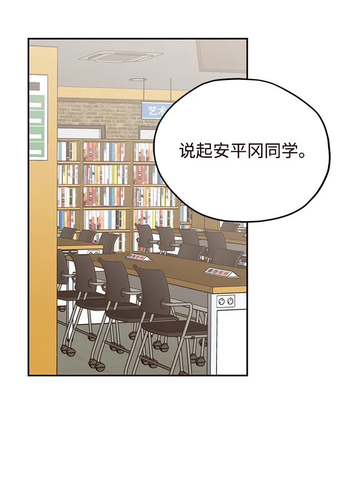 第33话 第31页