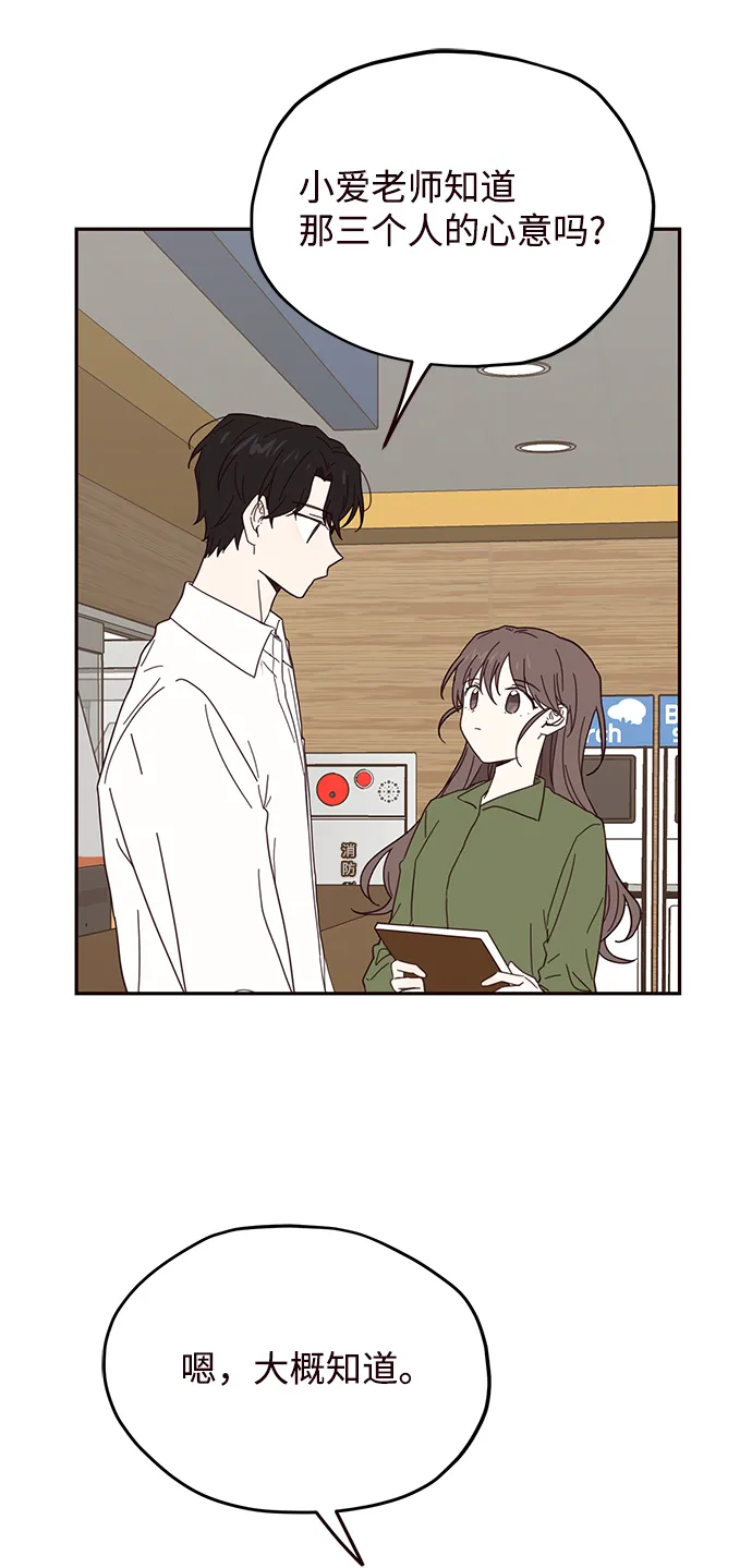 第33话 第32页
