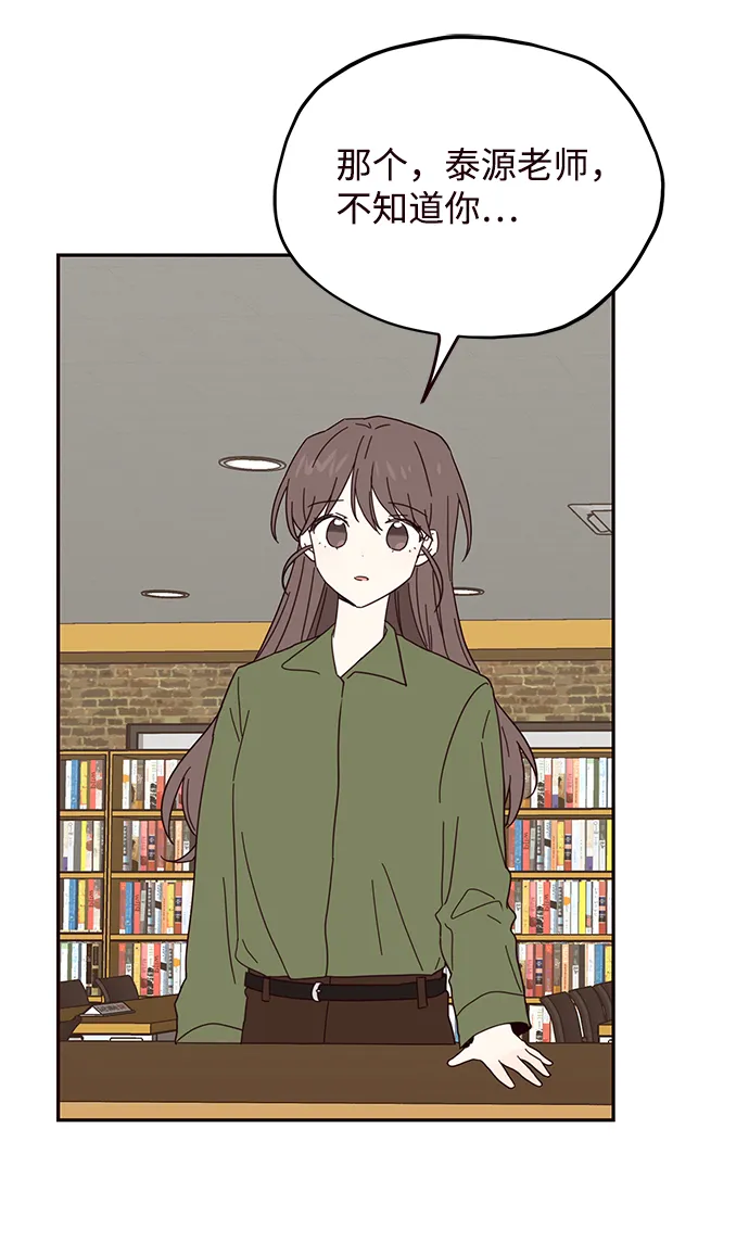 第33话 第38页