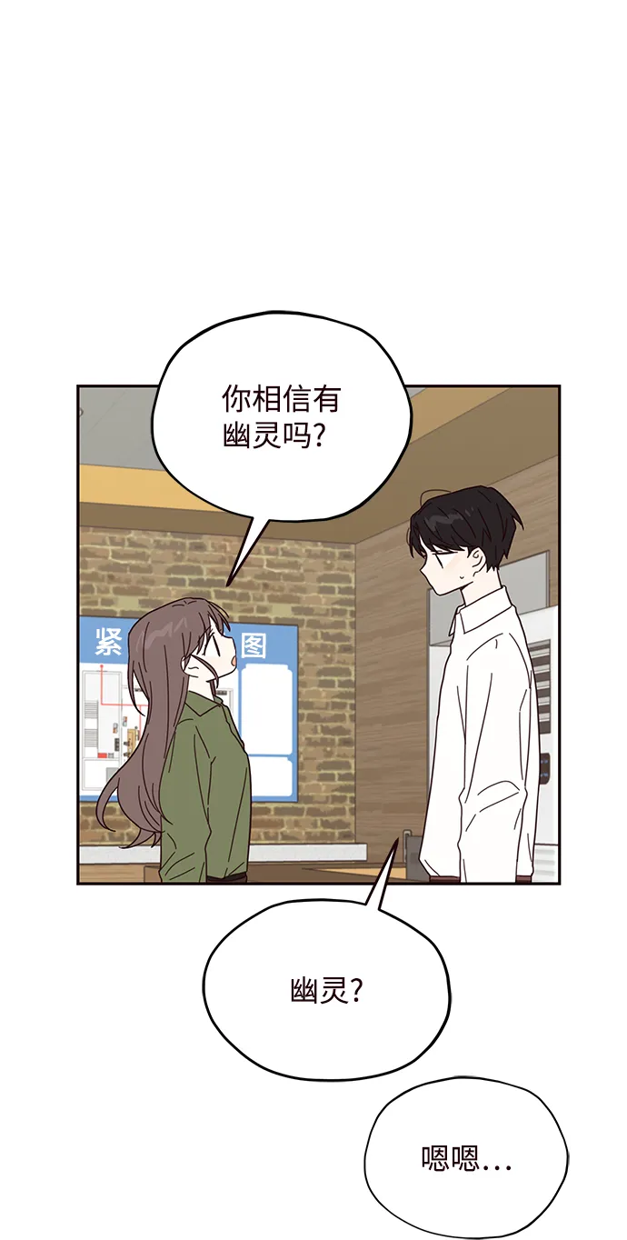 第33话 第40页