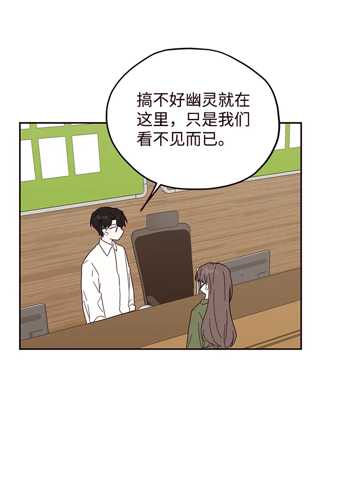 第33话 第42页