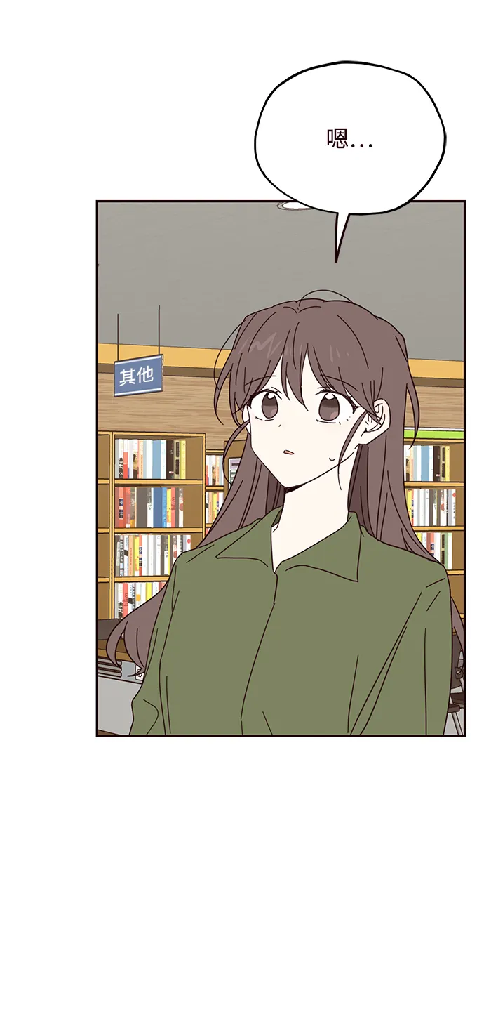 第33话 第48页