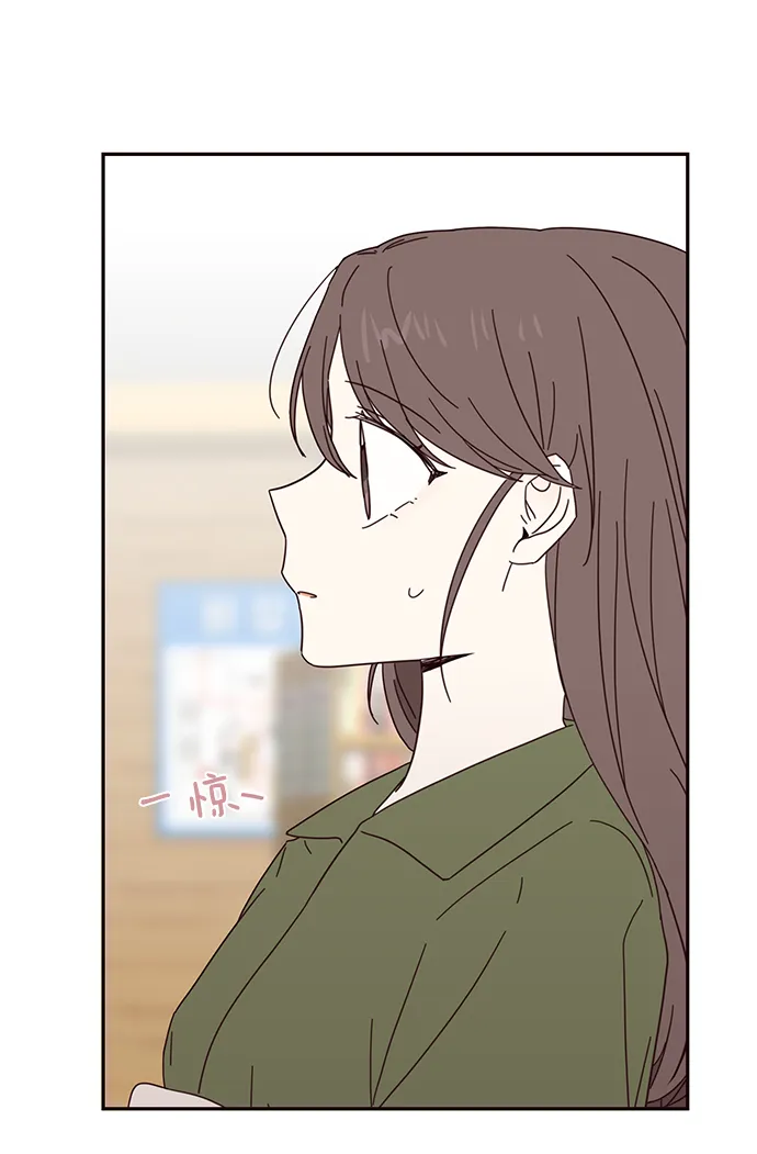 第33话 第51页