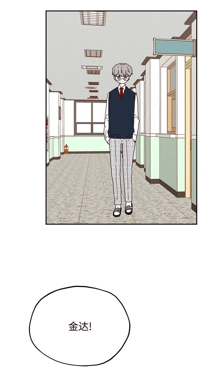 第33话 第55页