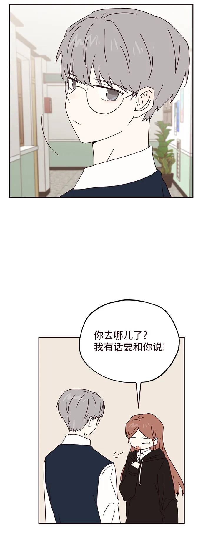 第33话 第56页