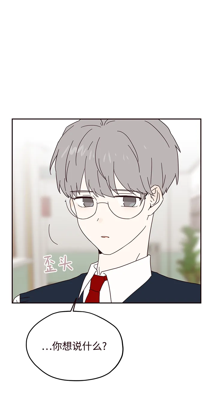 第33话 第57页