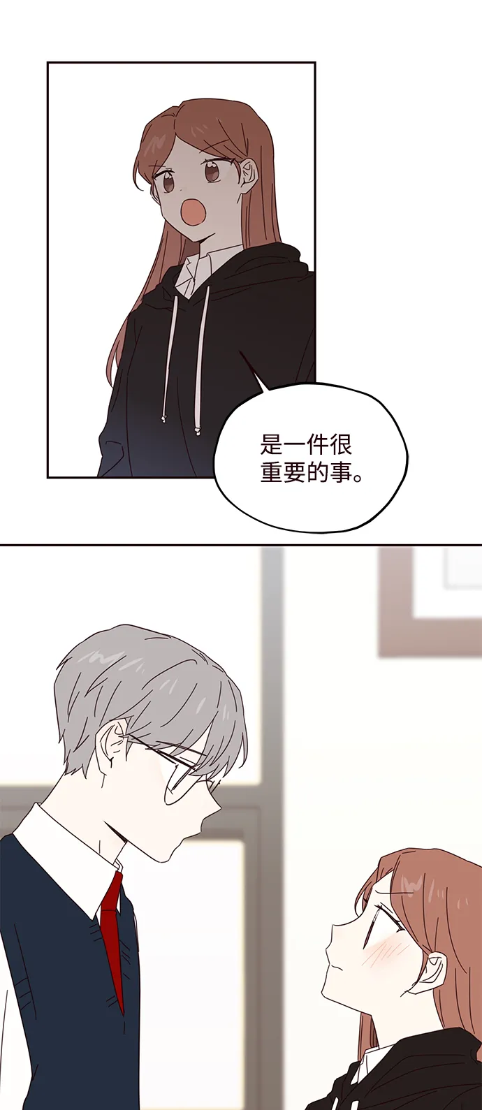 第33话 第58页