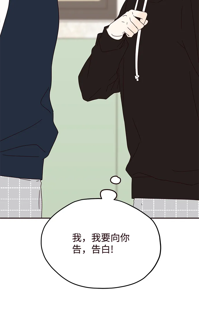 第33话 第59页
