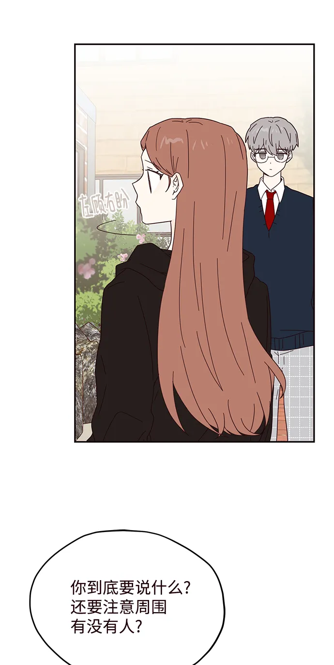 第34话 第4页