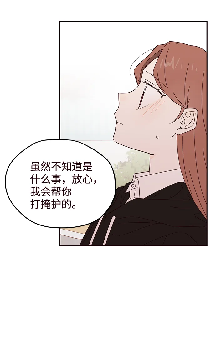 第34话 第9页