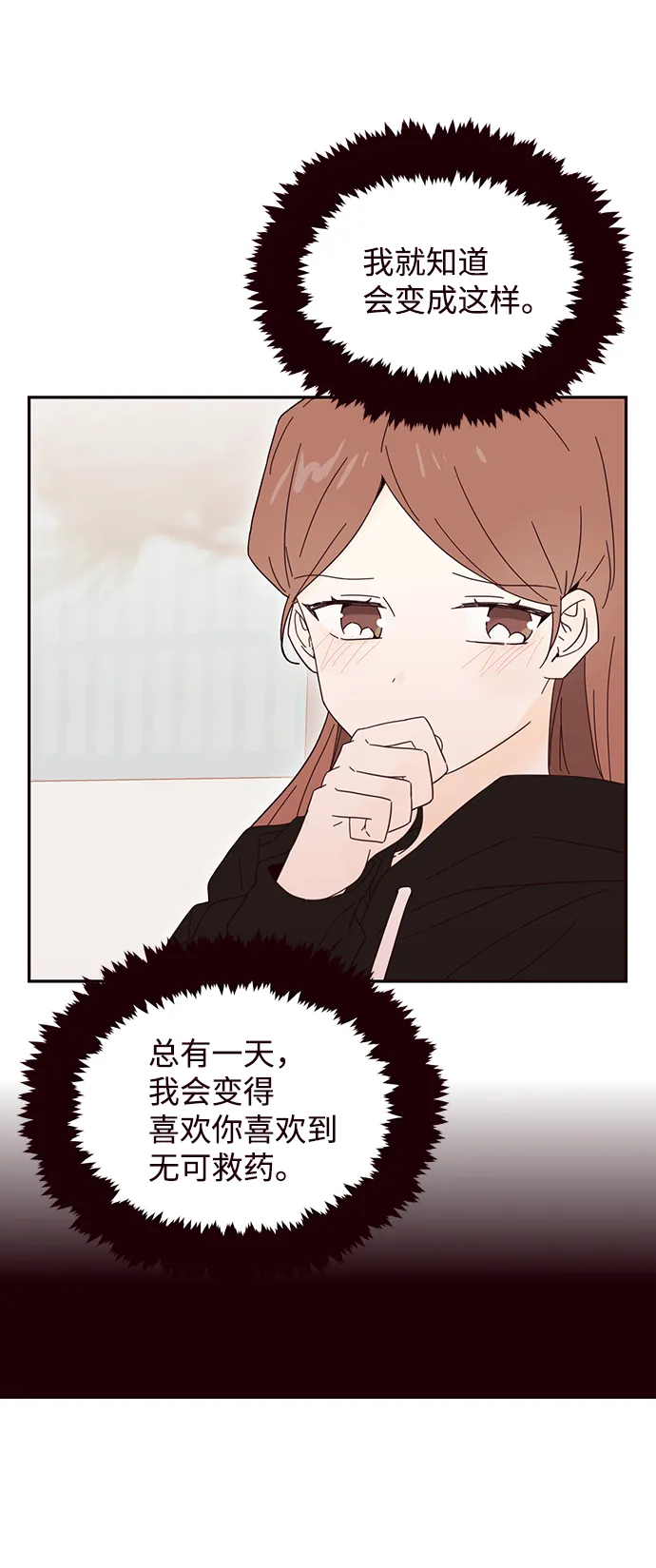 第34话 第11页