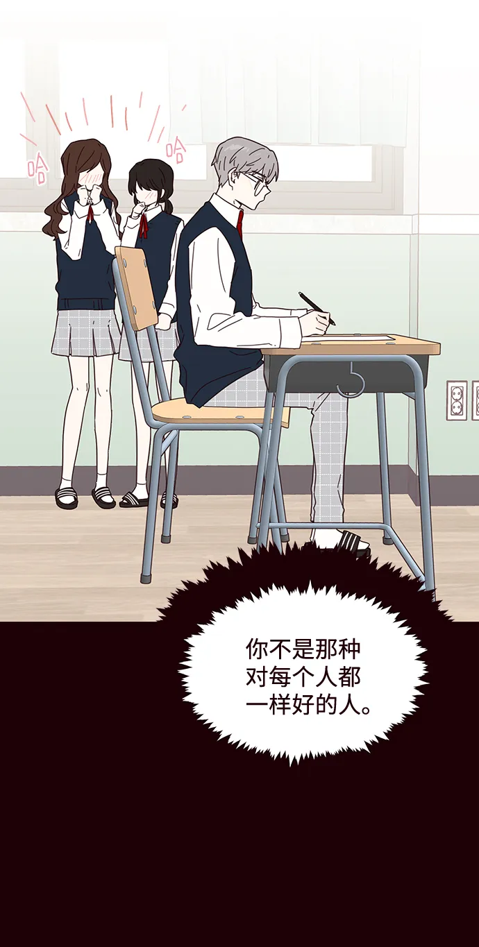第34话 第12页