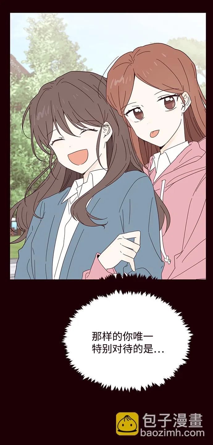 第34话 第15页