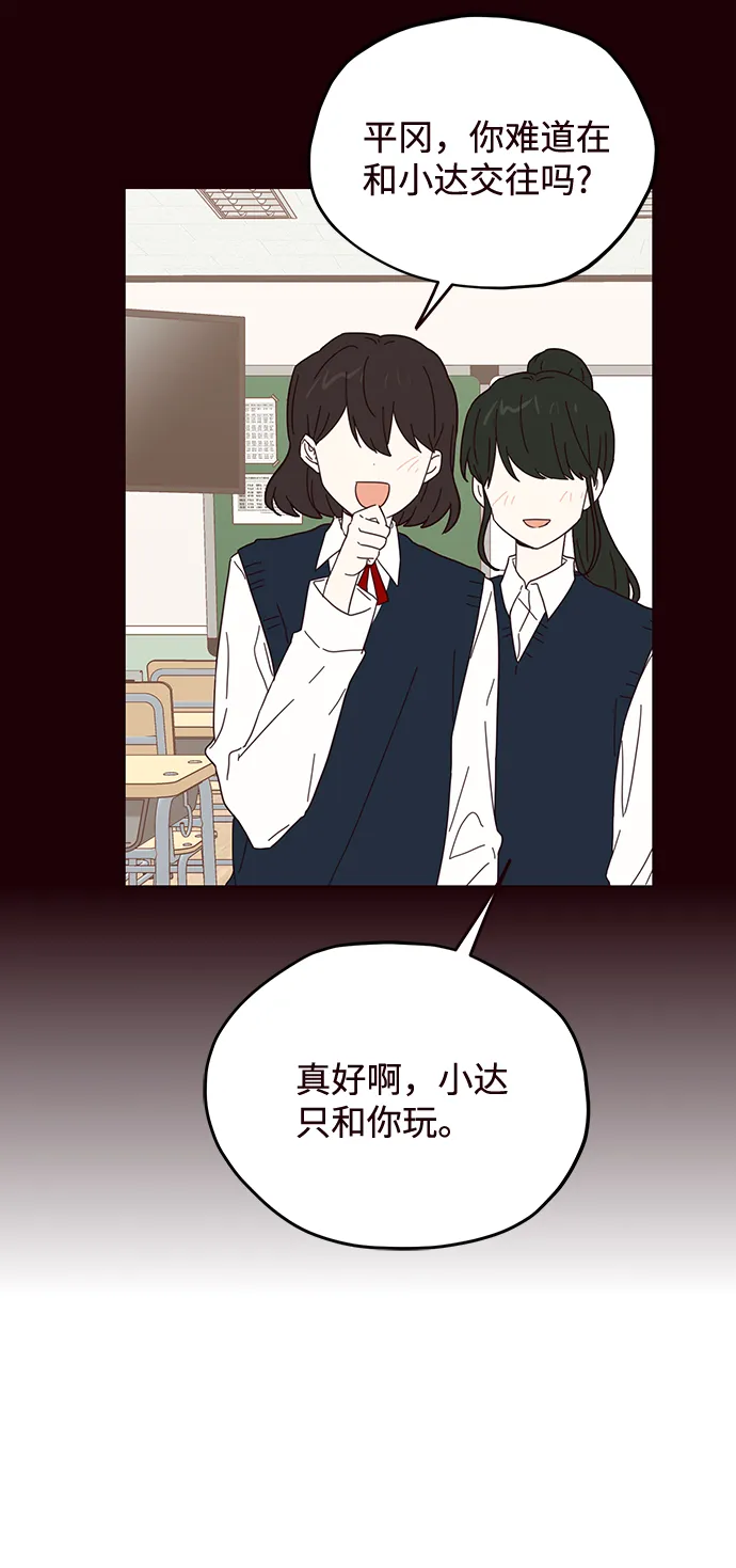 第34话 第16页