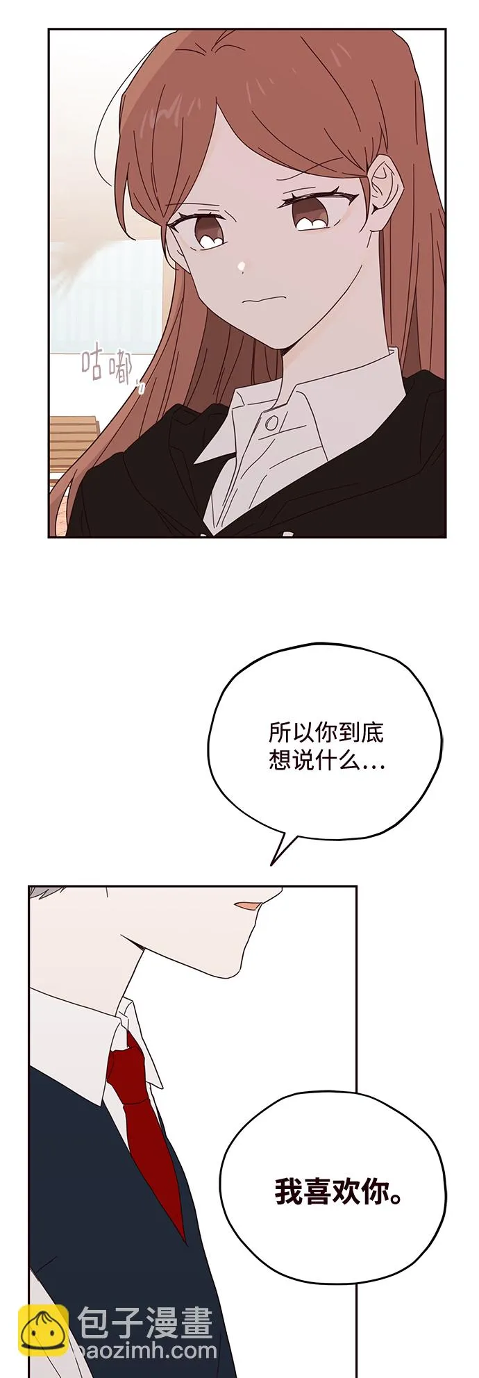 第34话 第17页