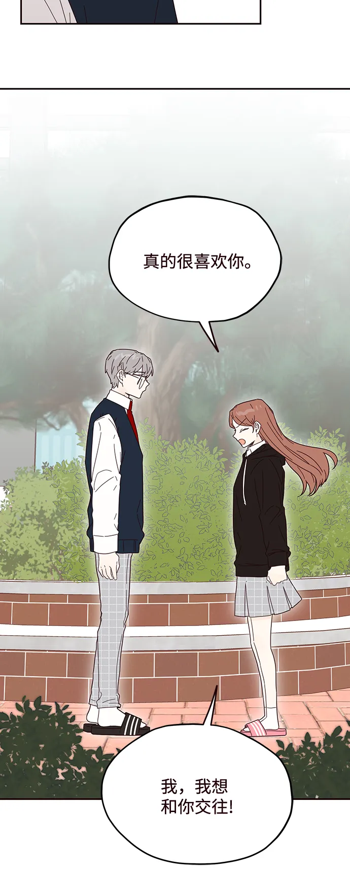 第34话 第18页