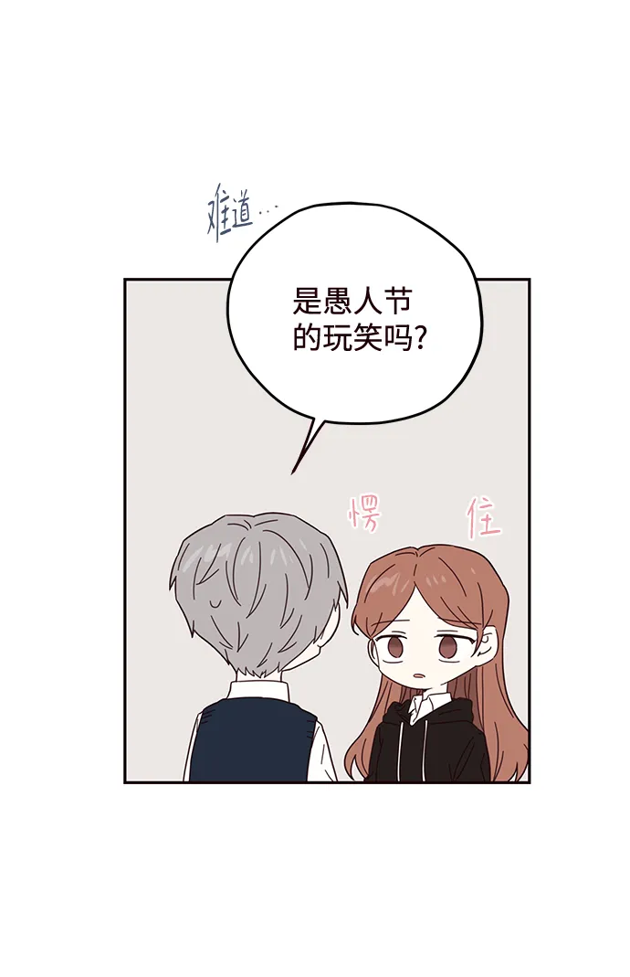第34话 第20页