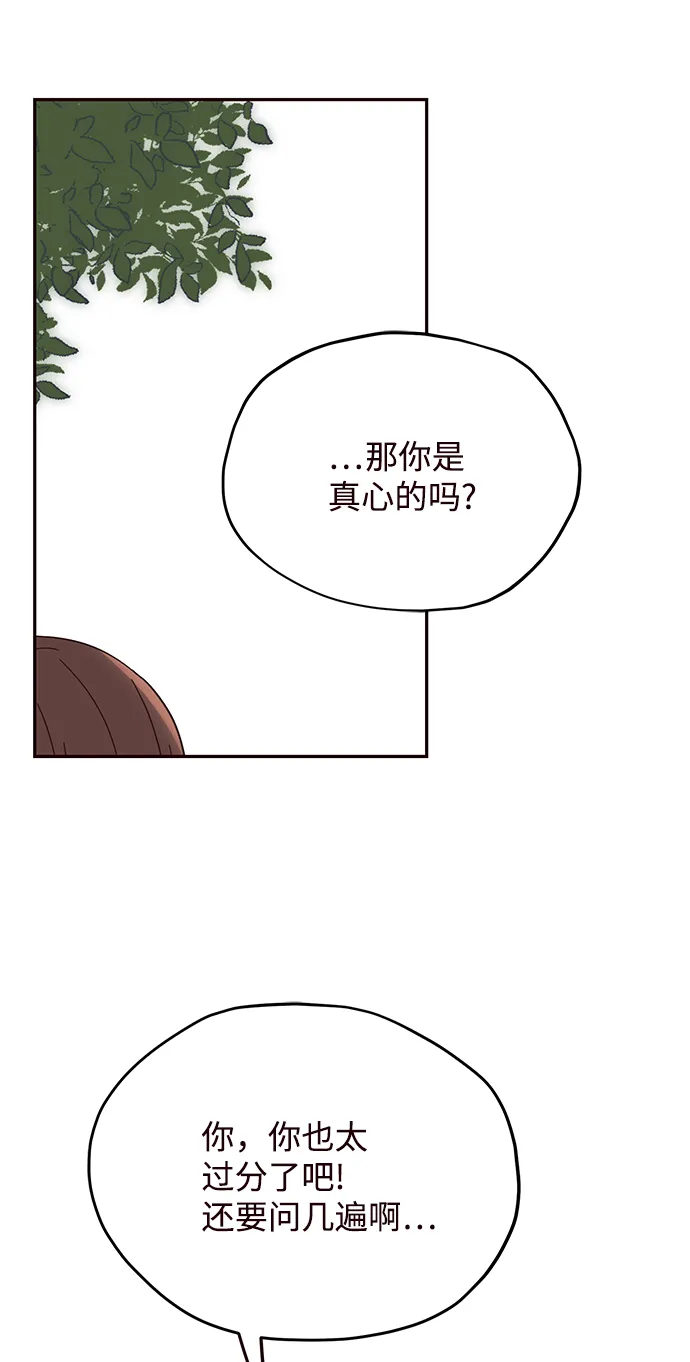 第34话 第22页