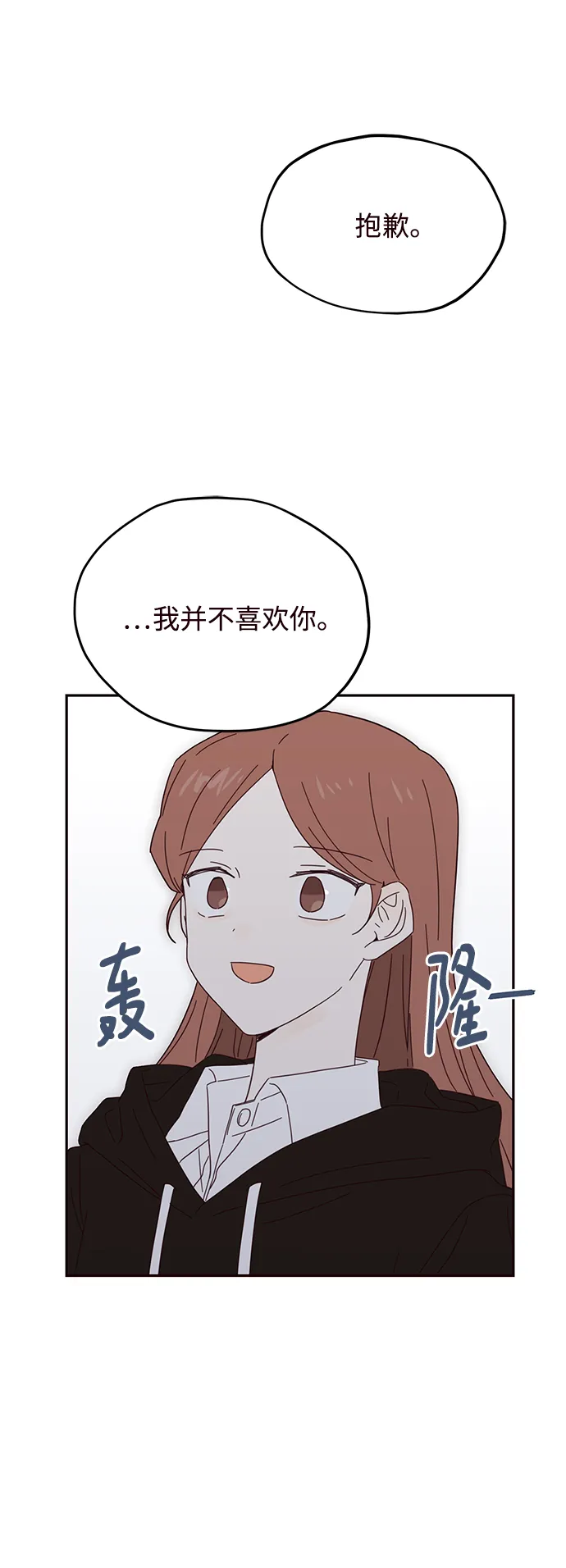 第34话 第25页