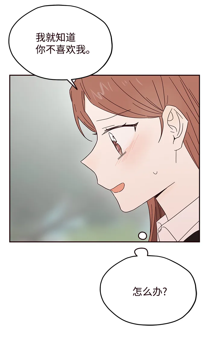 第34话 第28页