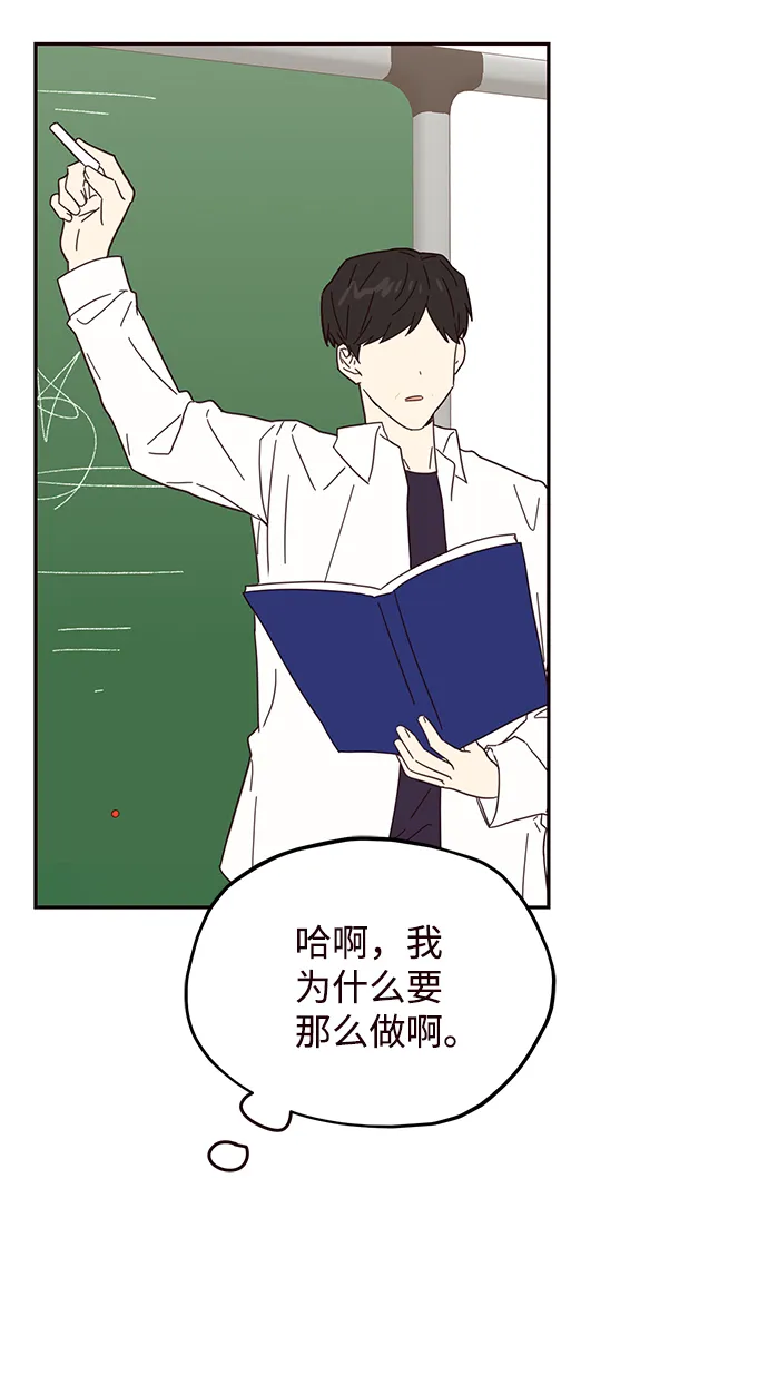 第34话 第31页