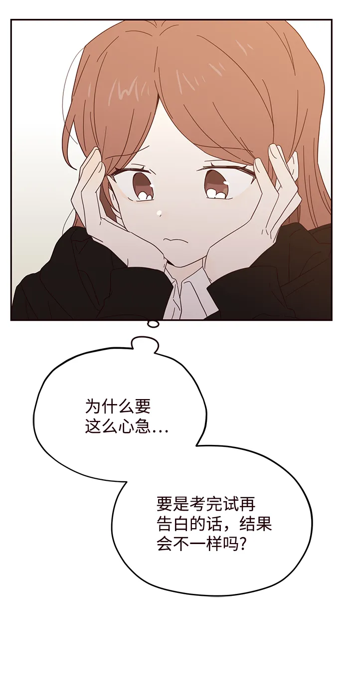 第34话 第32页