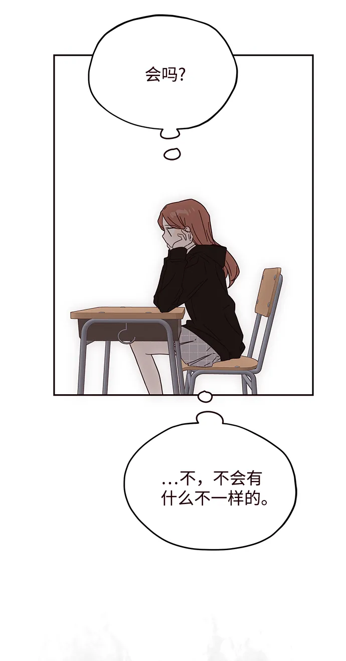 第34话 第33页