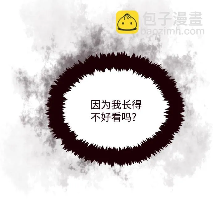 第34话 第34页