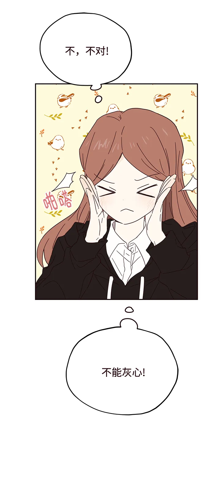 第34话 第35页