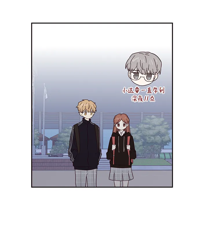第34话 第39页