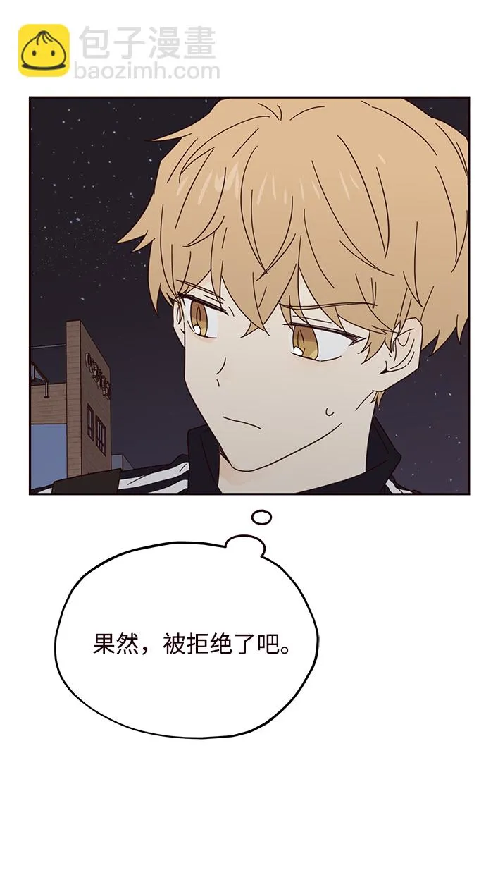 第34话 第41页