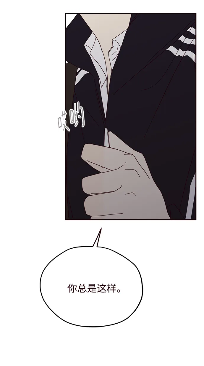 第34话 第42页