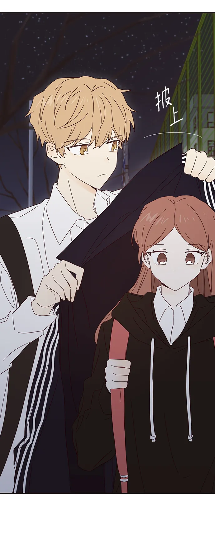 第34话 第43页