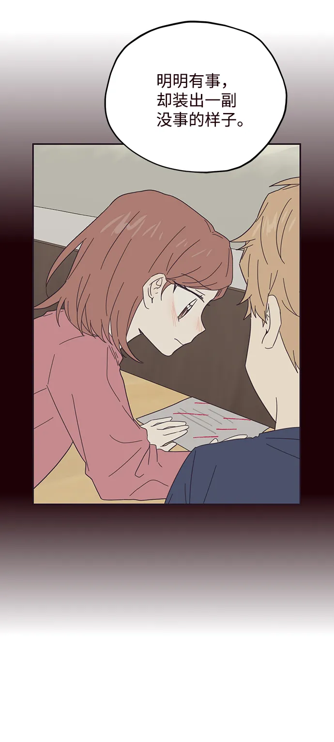 第34话 第44页