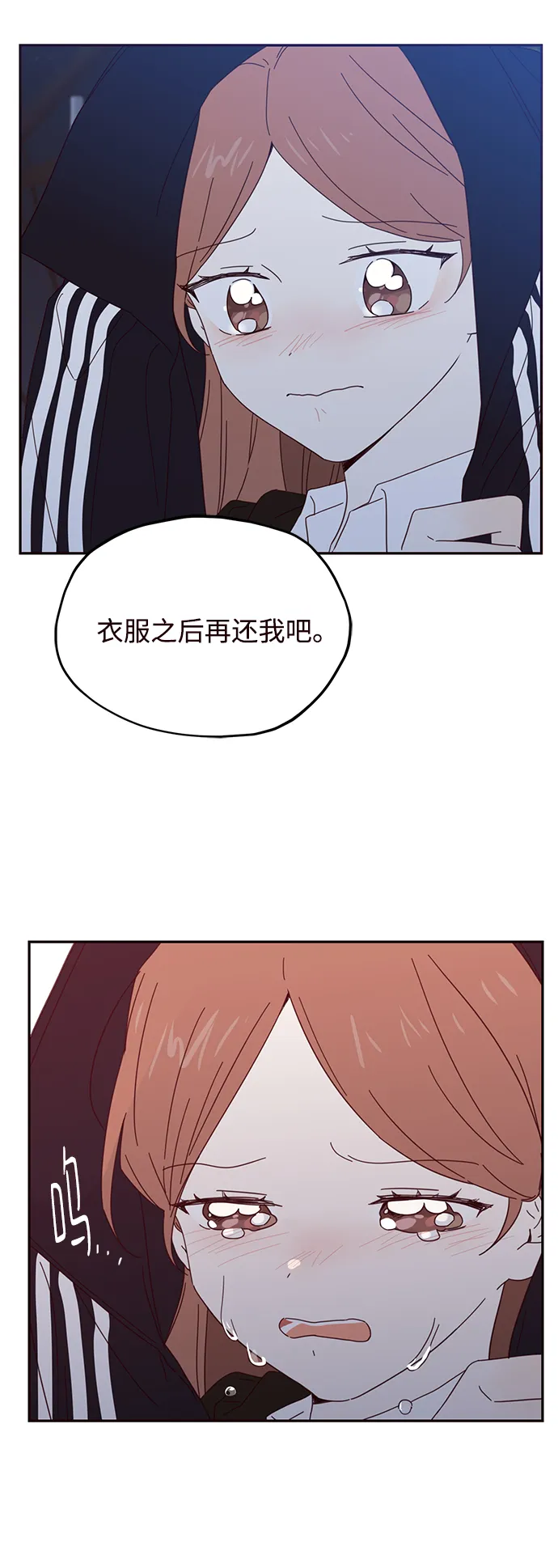 第34话 第45页