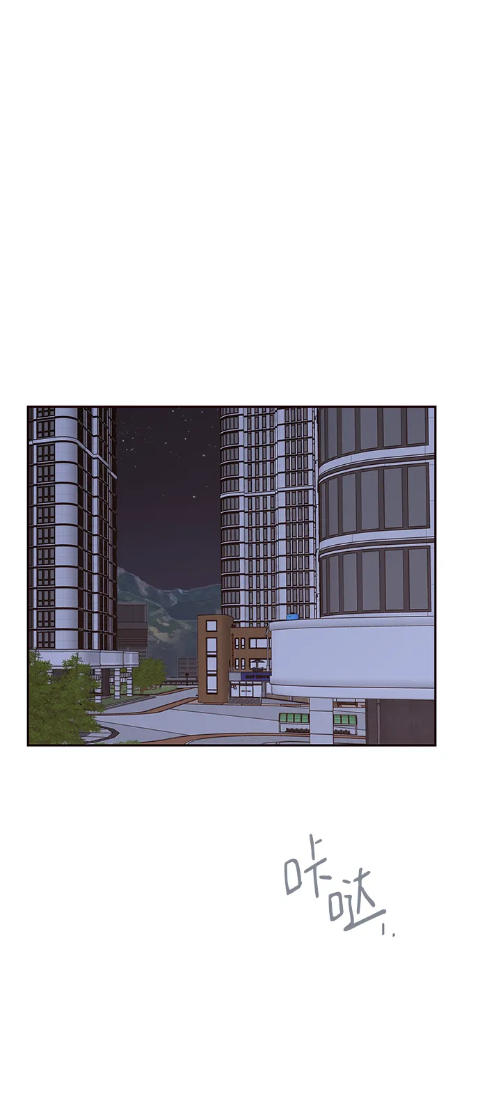 第34话 第48页