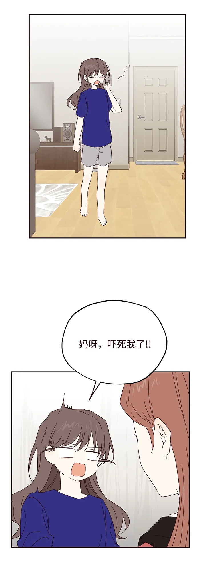 第34话 第49页