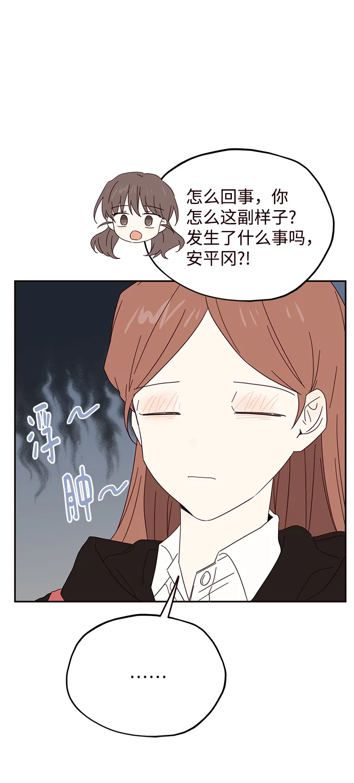 第34话 第50页