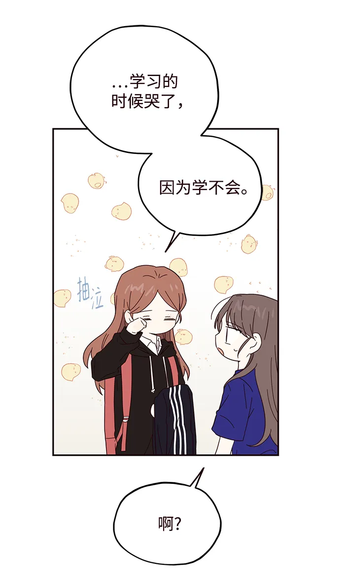 第34话 第51页