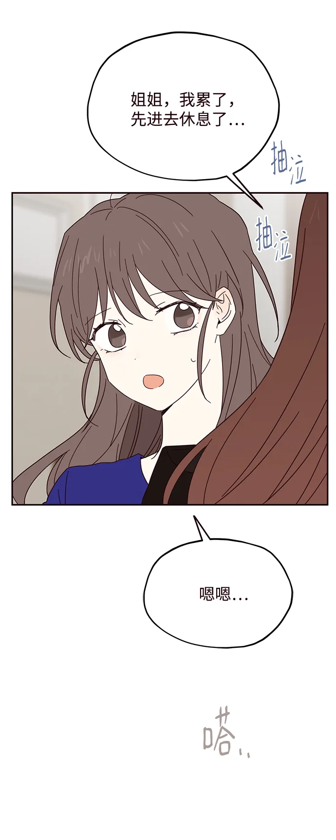 第34话 第52页